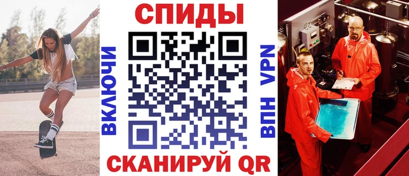 Amphetamine 97%  Иннополис 