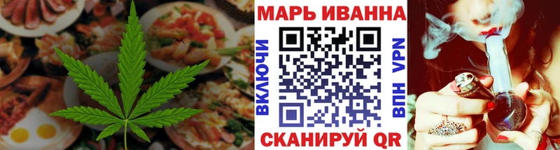 где можно купить наркотик  мега ССЫЛКА  Cannafood конопля  Иннополис 