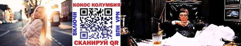 mega маркетплейс хочу наркоту Иннополис Кокаин Перу