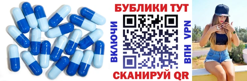 Ecstasy TESLA блэк спрут как войти Иннополис