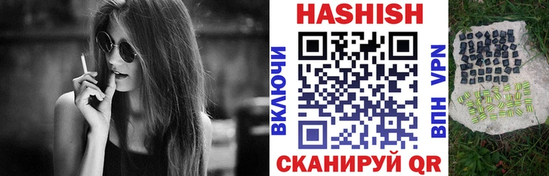 Гашиш hashish  что такое   kraken ТОР  Иннополис 