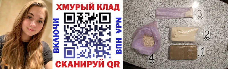 наркота  Иннополис  Героин герыч 