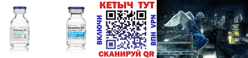 mega ONION Иннополис КЕТАМИН VHQ купить цена