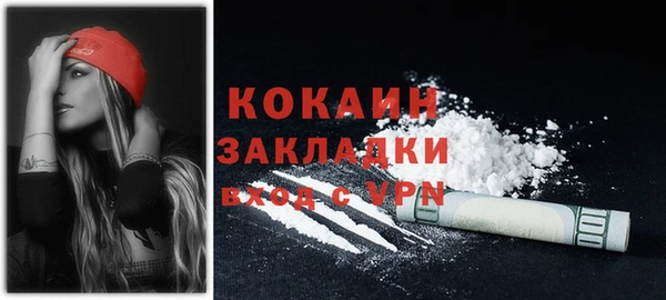прущая мука Абинск