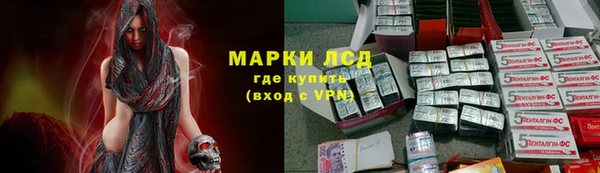 кокаин премиум Абдулино