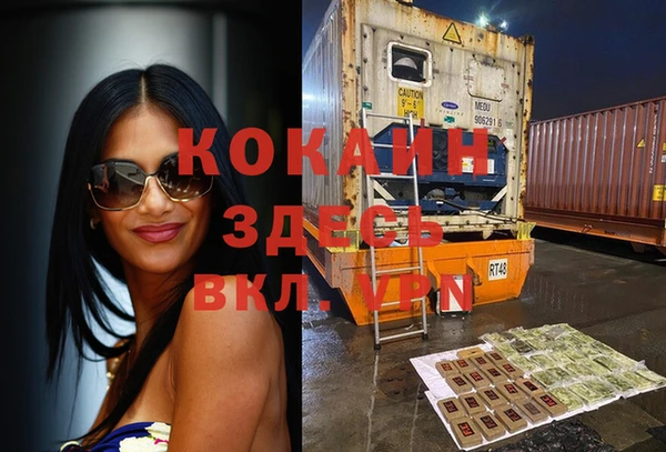 кокаин премиум Абдулино