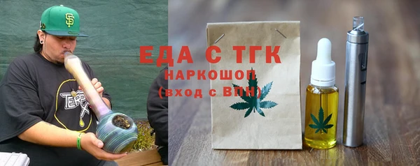 прущая мука Абинск