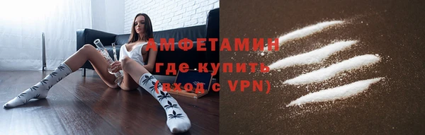 метамфетамин Алексеевка
