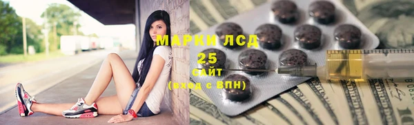 кокаин премиум Абдулино