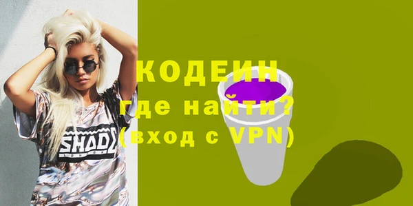 ПСИЛОЦИБИНОВЫЕ ГРИБЫ Абаза