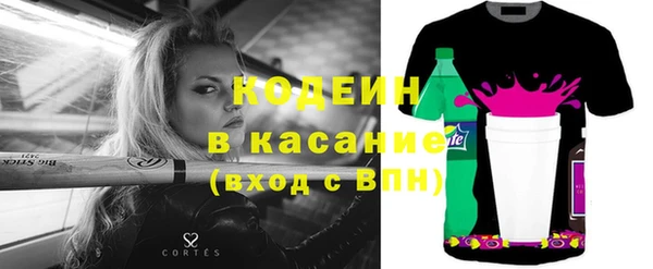 кокаин премиум Абдулино