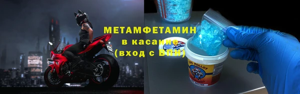 ПСИЛОЦИБИНОВЫЕ ГРИБЫ Абаза
