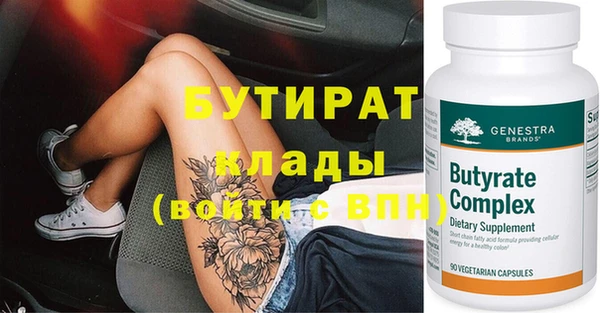 ПСИЛОЦИБИНОВЫЕ ГРИБЫ Абаза