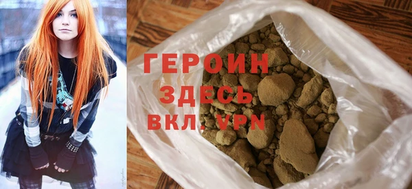 кокаин премиум Абдулино