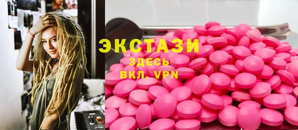 кокаин премиум Абдулино
