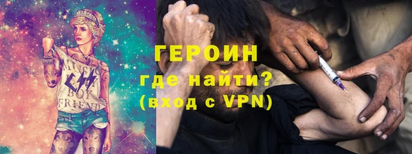 ПСИЛОЦИБИНОВЫЕ ГРИБЫ Абаза