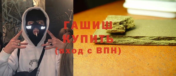 кокаин премиум Абдулино