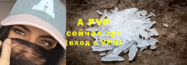 кокаин премиум Абдулино