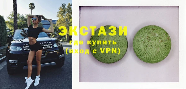 кокаин премиум Абдулино