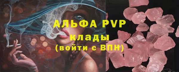 кокаин премиум Абдулино