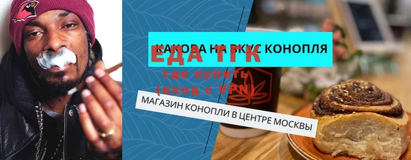кокаин премиум Абдулино