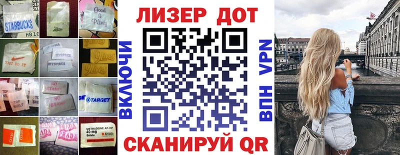 ЛСД экстази кислота Иннополис