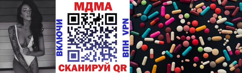 MDMA VHQ  hydra   Иннополис 
