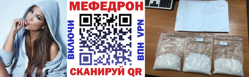Меф 4 MMC  магазин  наркотиков  даркнет какой сайт  Иннополис 