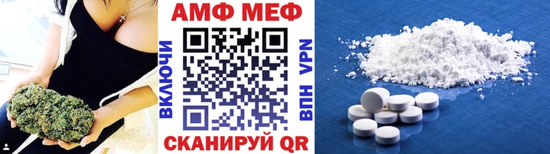 МЕТАМФЕТАМИН пудра Иннополис