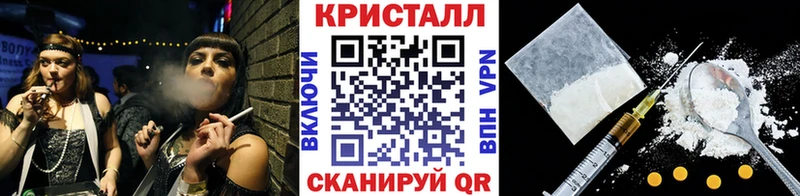 МЕТАМФЕТАМИН винт OMG ONION Иннополис
