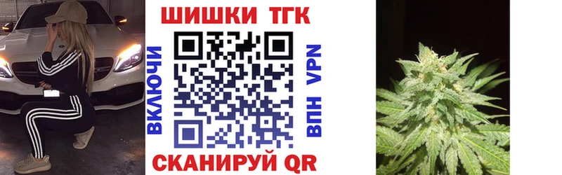 купить наркотик  Иннополис  Марихуана конопля 